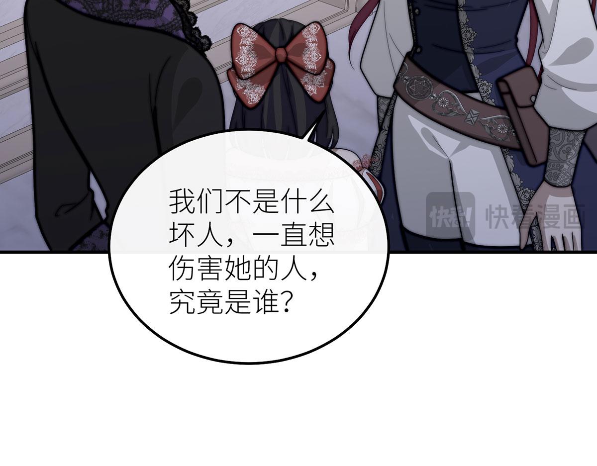 34 镜子背后的人是谁？(1/3)-第35话