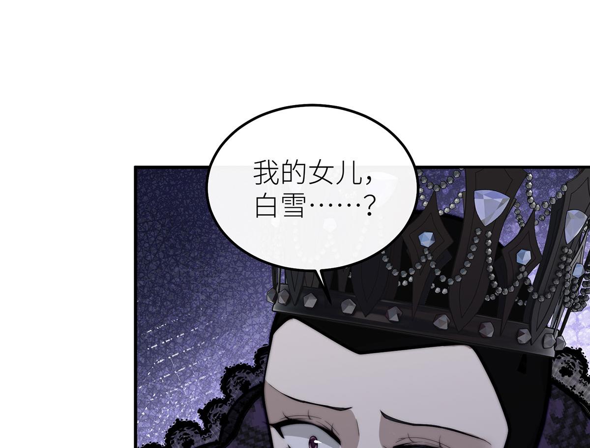 34 镜子背后的人是谁？(1/3)-第35话
