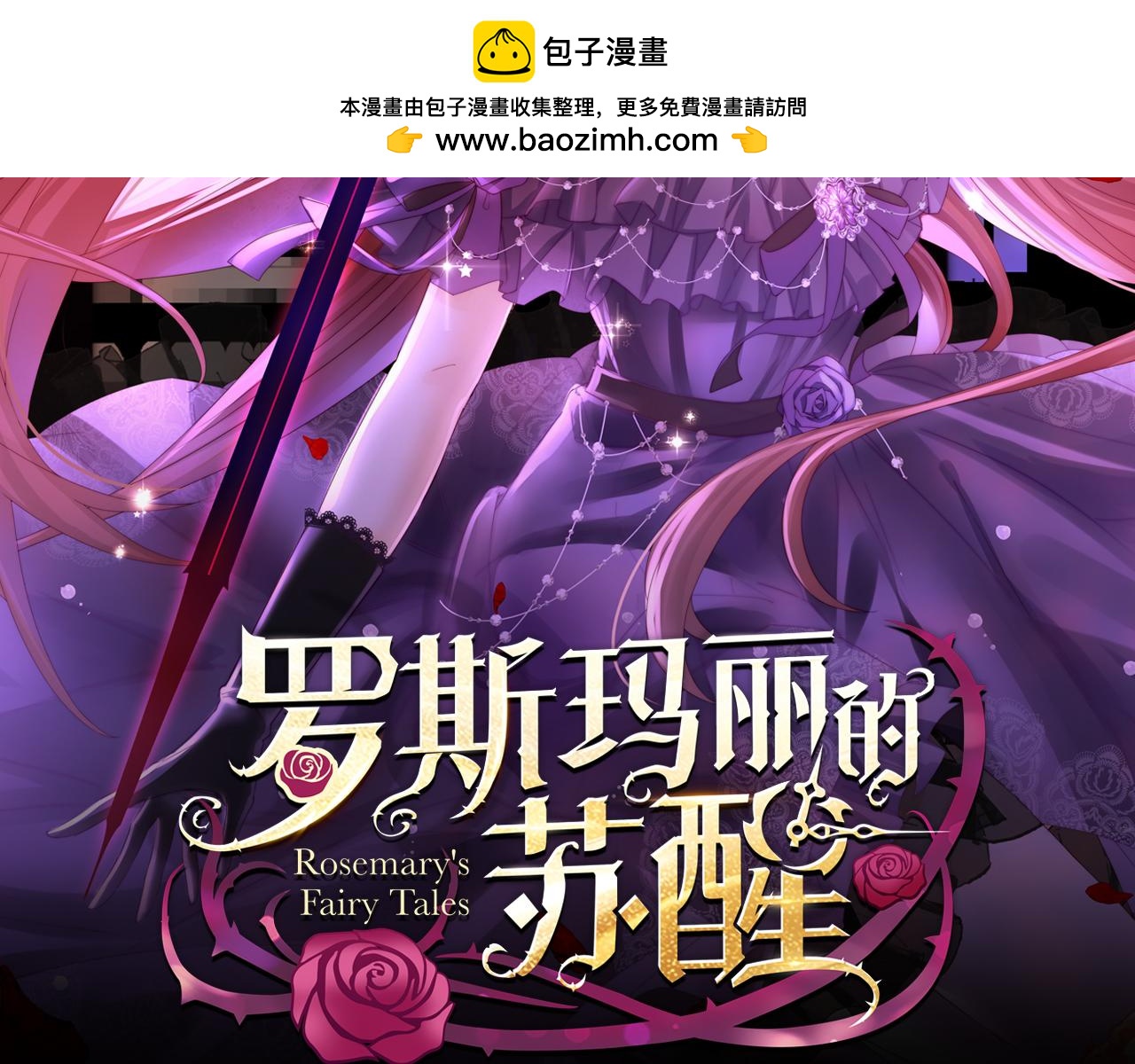34 镜子背后的人是谁？(1/3)-第35话
