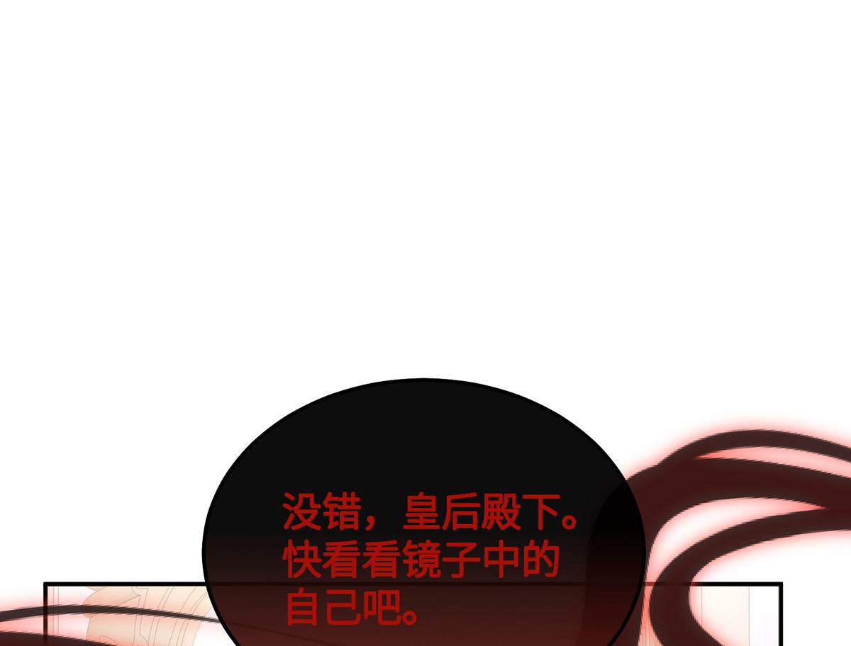 34 镜子背后的人是谁？(1/3)-第35话