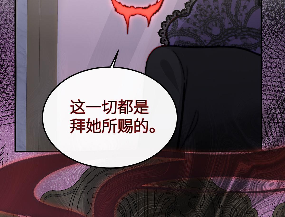 34 镜子背后的人是谁？(1/3)-第35话