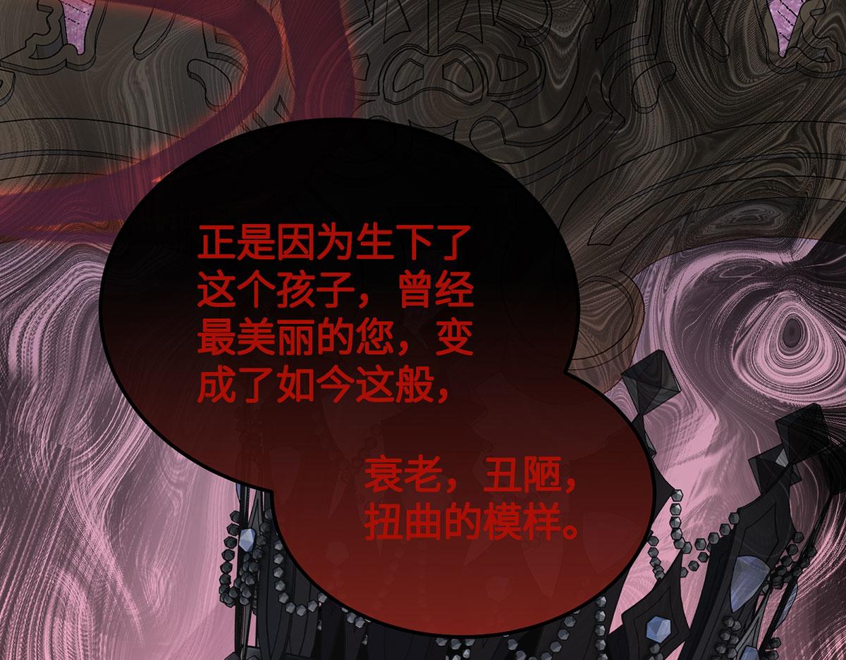 34 镜子背后的人是谁？(1/3)-第35话