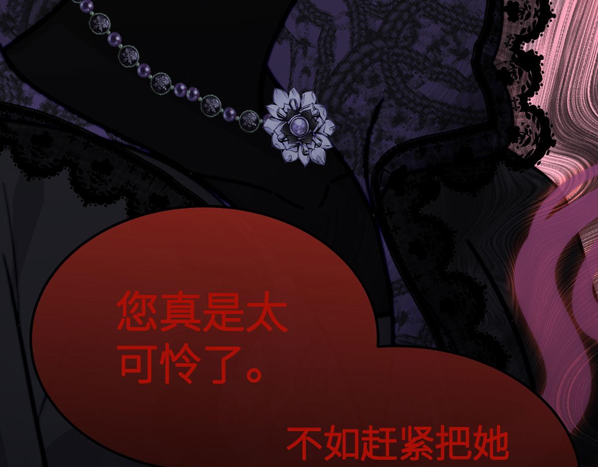 34 镜子背后的人是谁？(1/3)-第35话