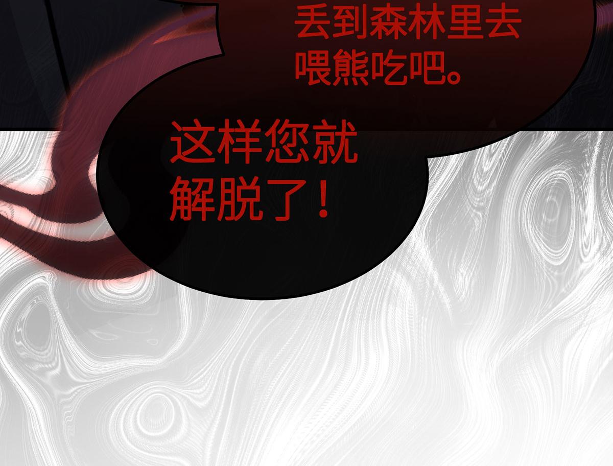 34 镜子背后的人是谁？(1/3)-第35话
