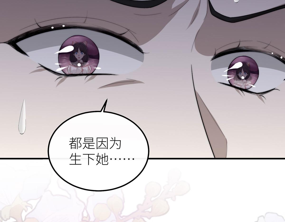 34 镜子背后的人是谁？(1/3)-第35话