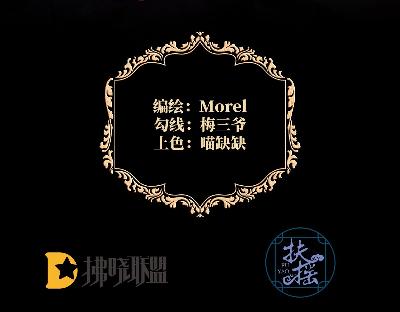 34 镜子背后的人是谁？(1/3)-第35话