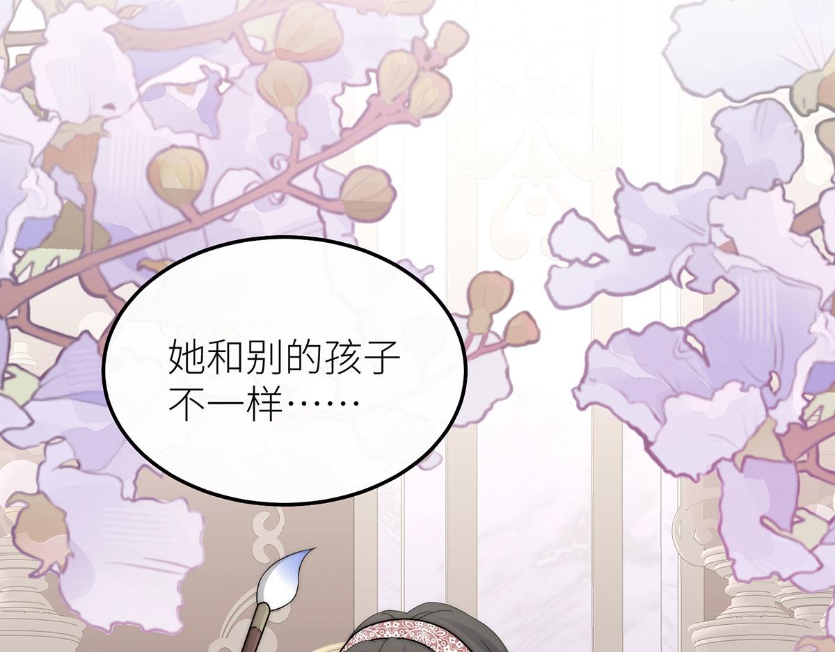 34 镜子背后的人是谁？(1/3)-第35话