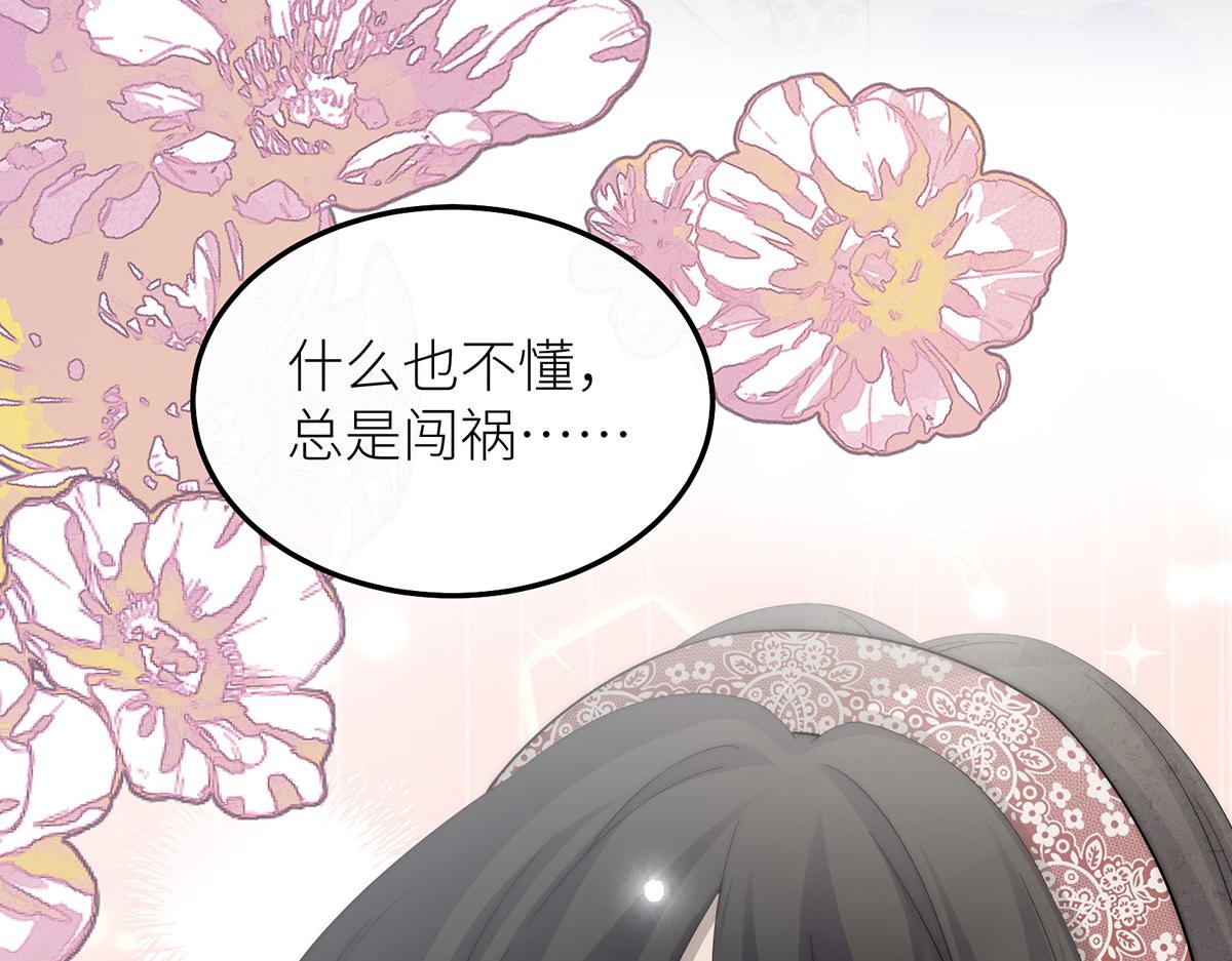 34 镜子背后的人是谁？(1/3)-第35话