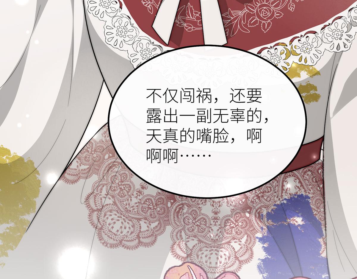 34 镜子背后的人是谁？(1/3)-第35话