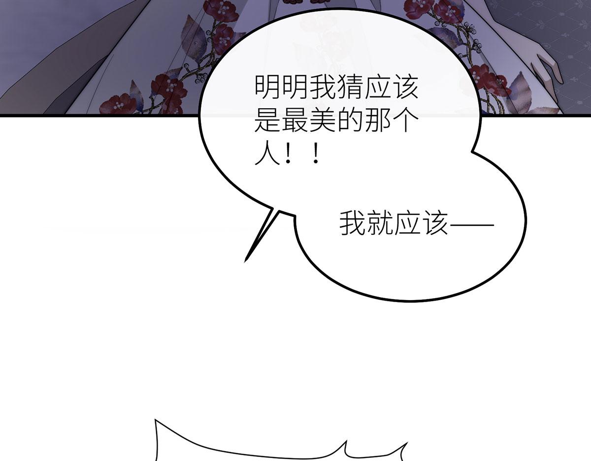 34 镜子背后的人是谁？(1/3)-第35话