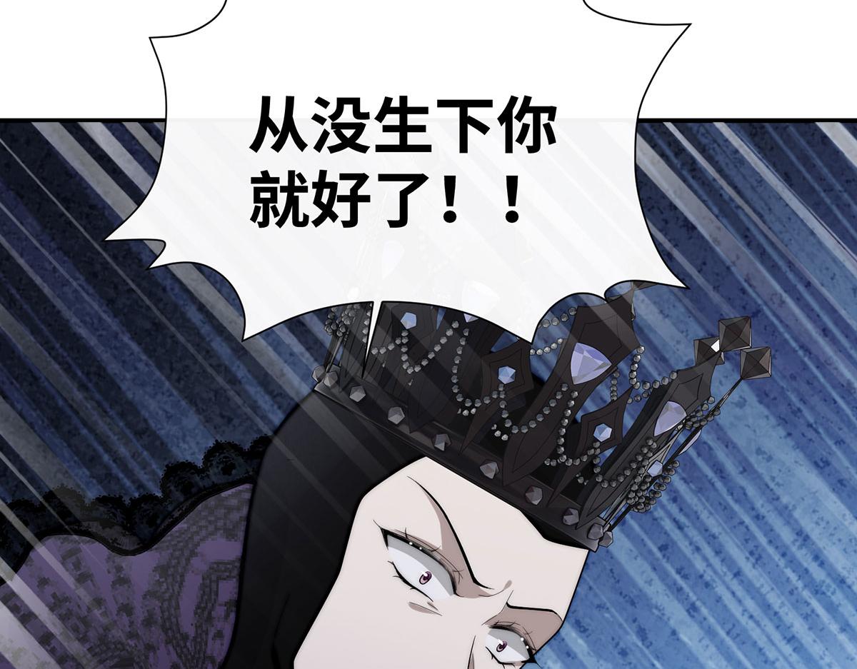 34 镜子背后的人是谁？(1/3)-第35话
