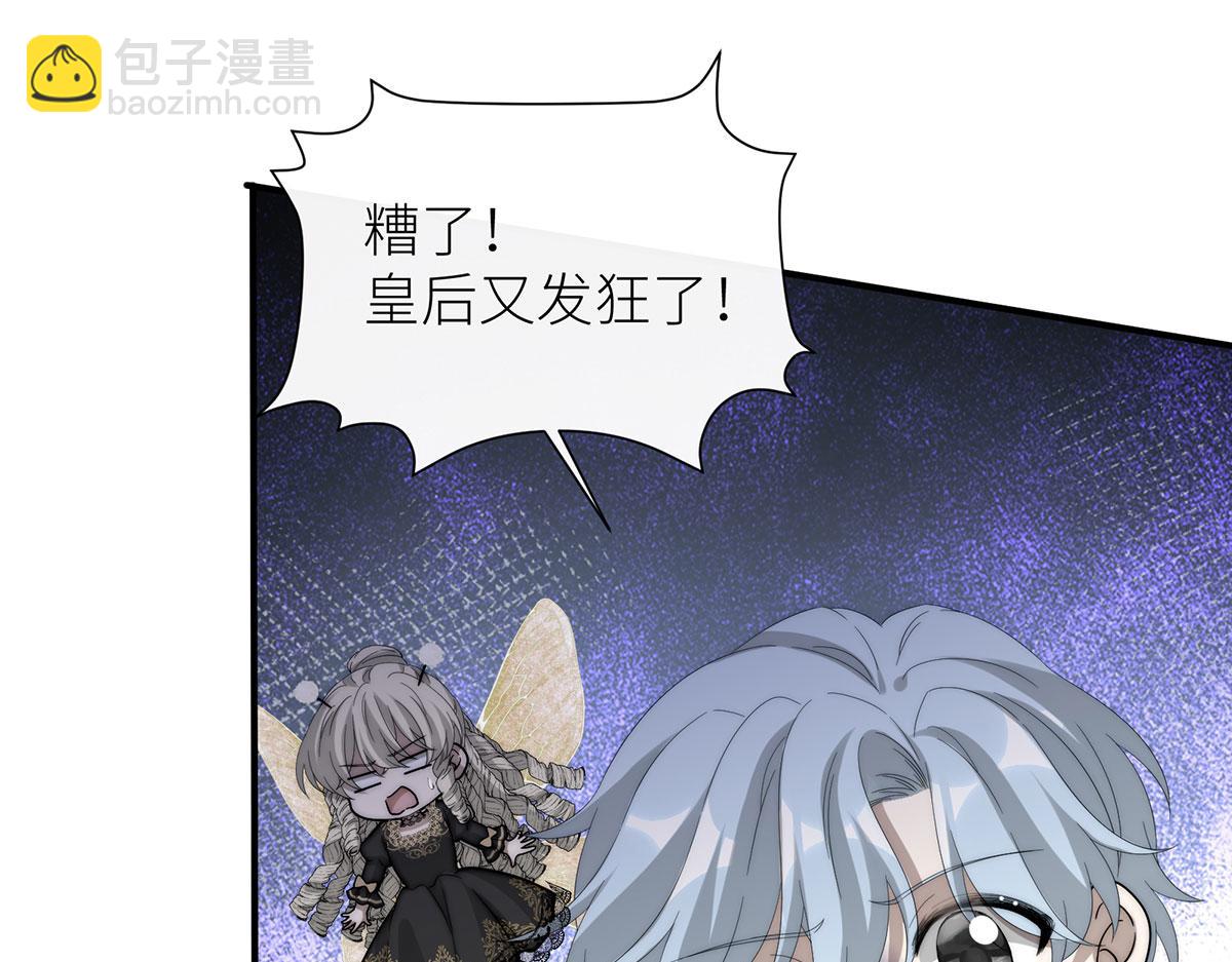 34 镜子背后的人是谁？(1/3)-第35话