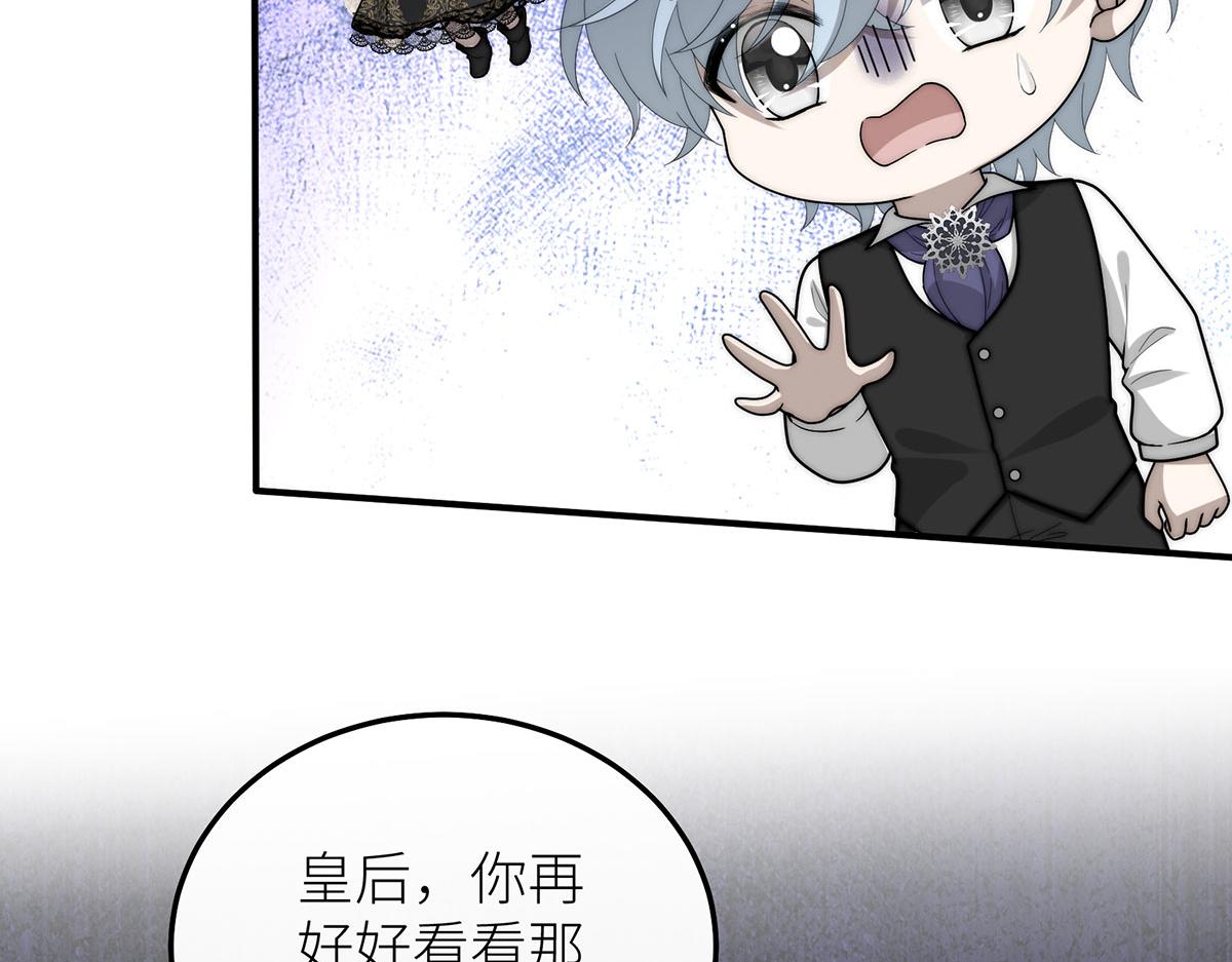 34 镜子背后的人是谁？(1/3)-第35话