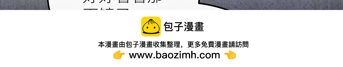 34 镜子背后的人是谁？(1/3)-第35话