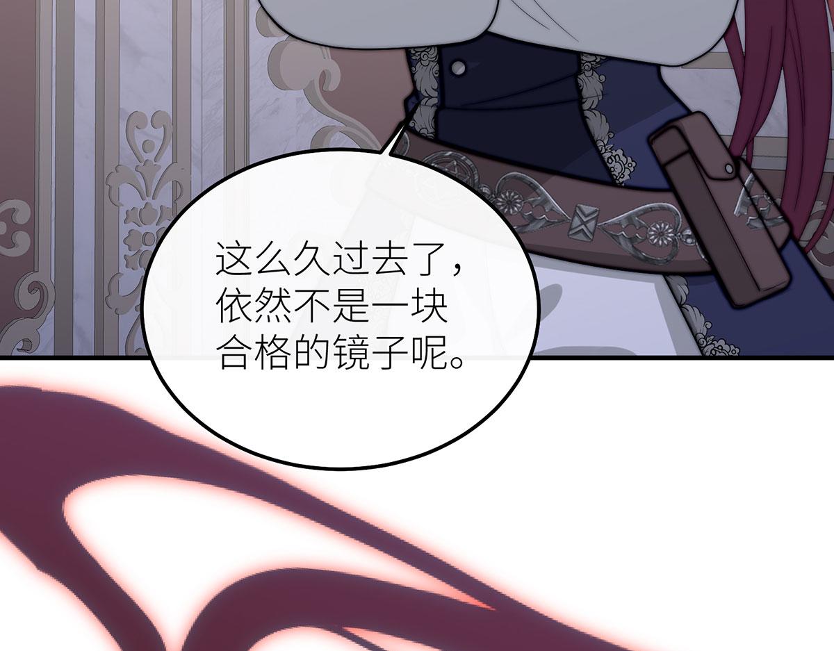 34 镜子背后的人是谁？(1/3)-第35话