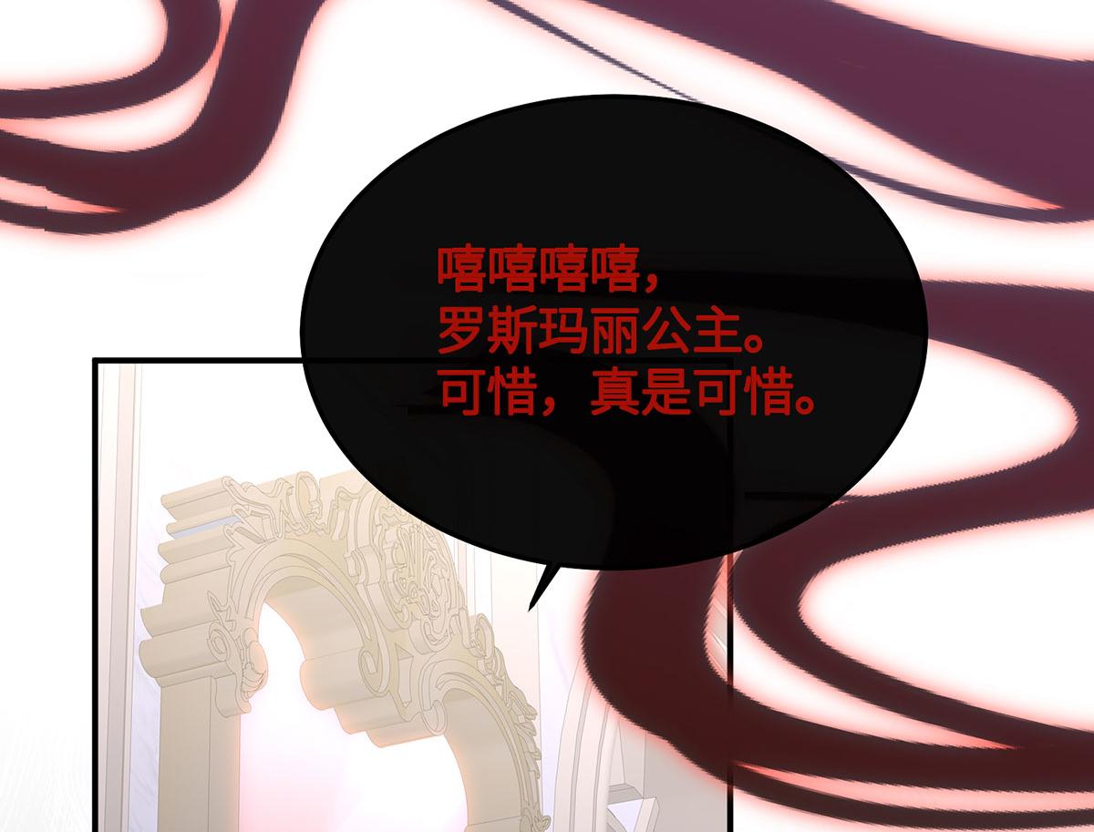 34 镜子背后的人是谁？(1/3)-第35话