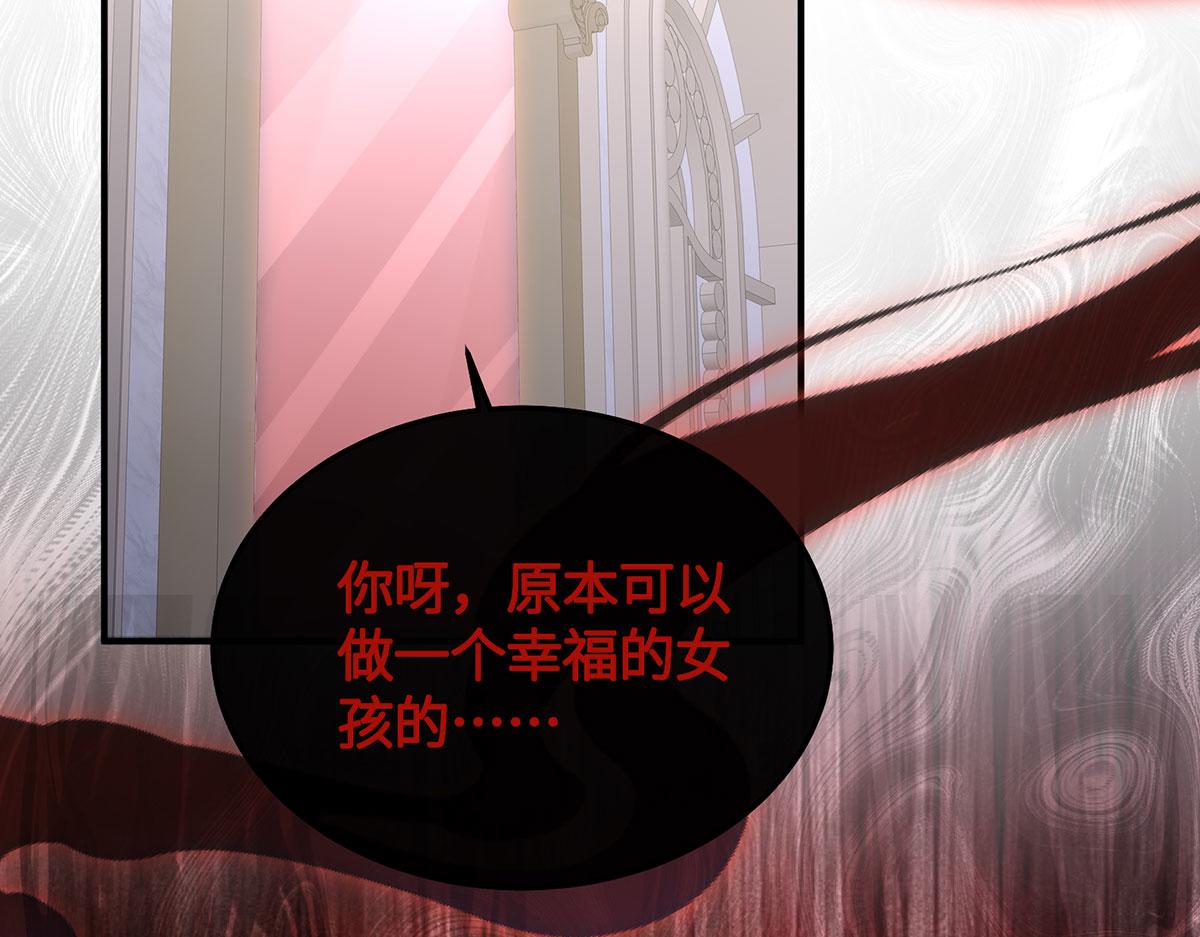 34 镜子背后的人是谁？(1/3)-第35话
