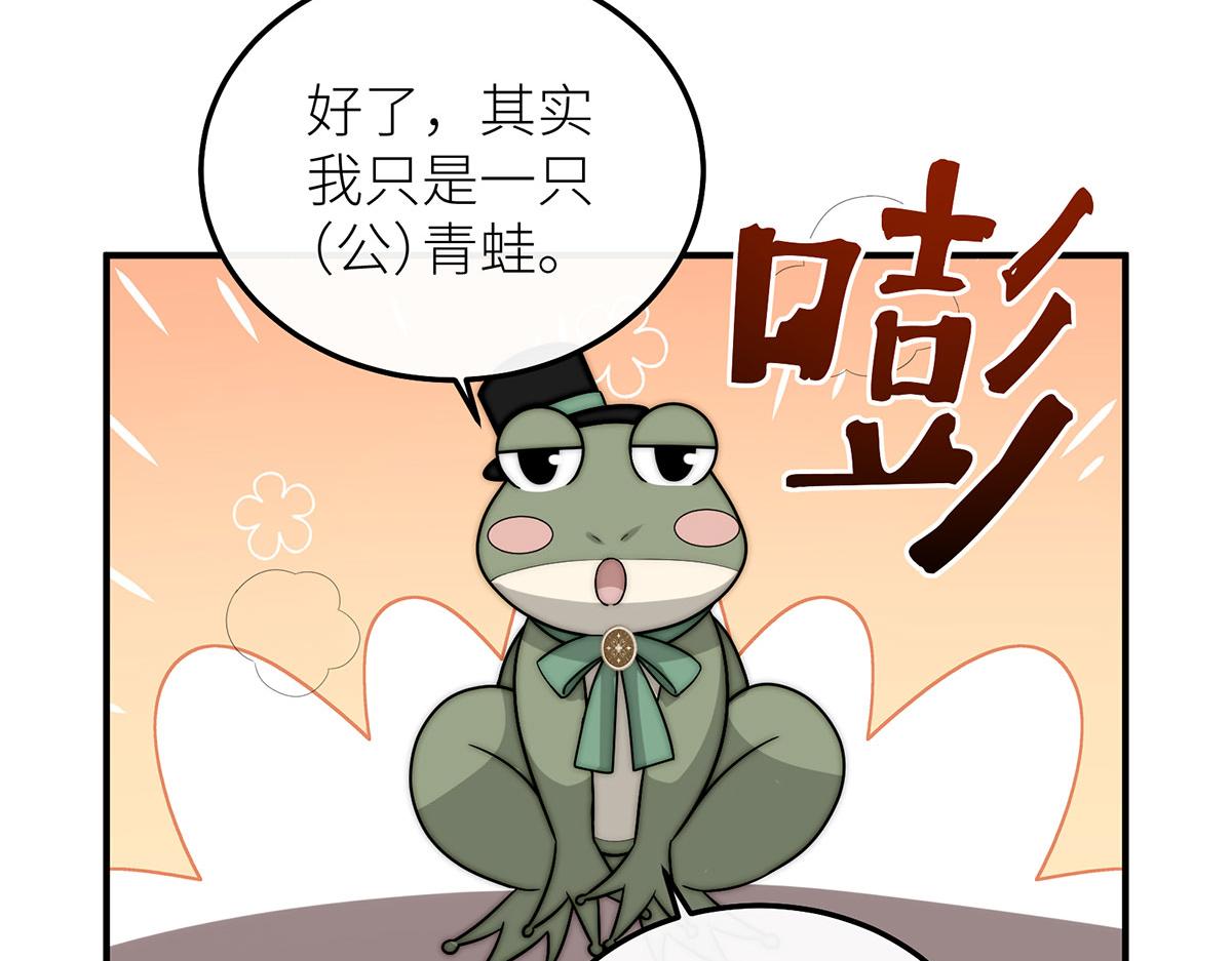 36 不想和你分开(1/4)-第37话
