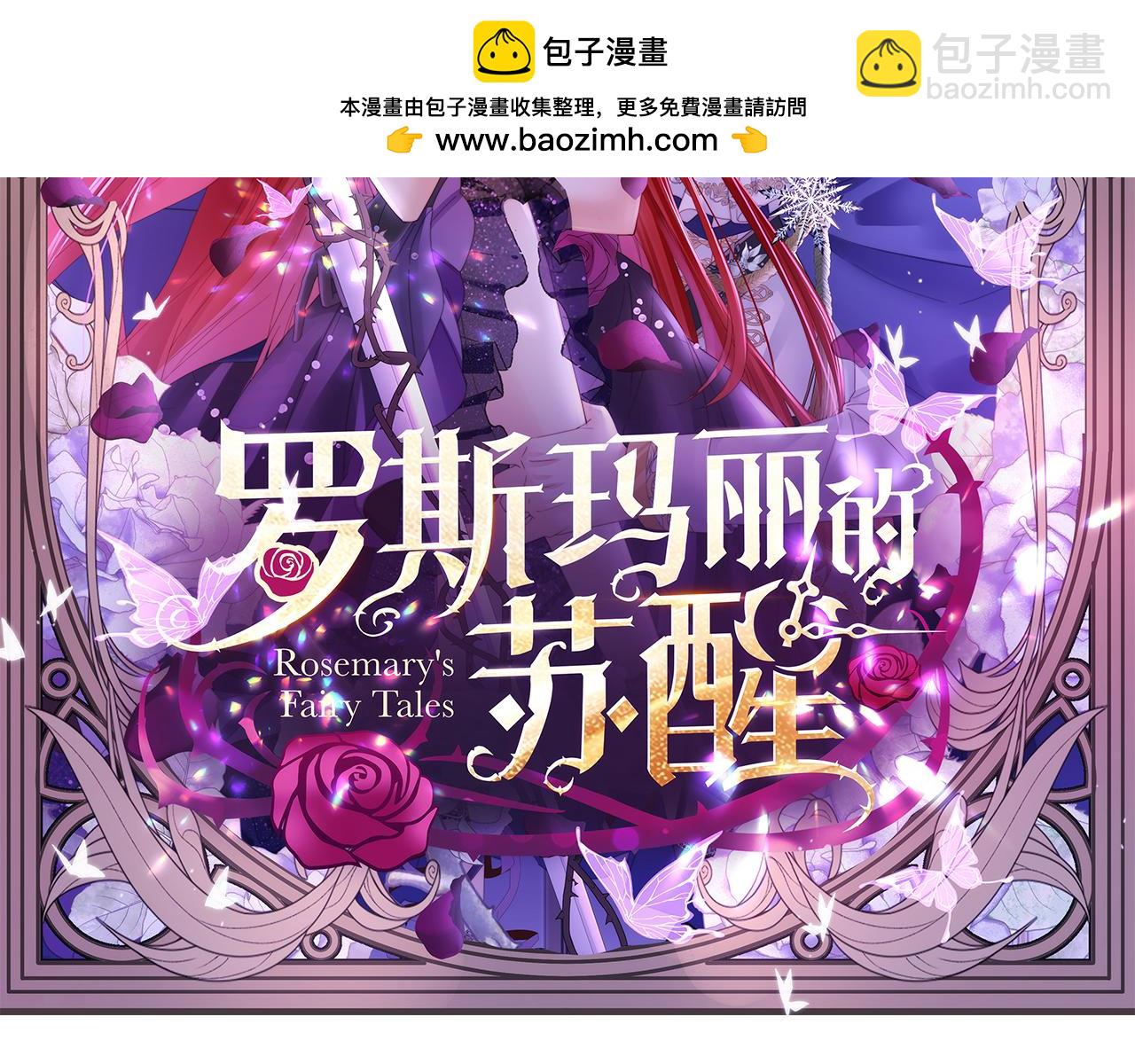 36 不想和你分开(1/4)-第37话