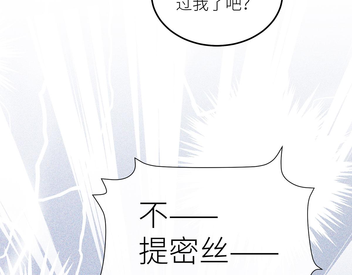 36 不想和你分开(1/4)-第37话