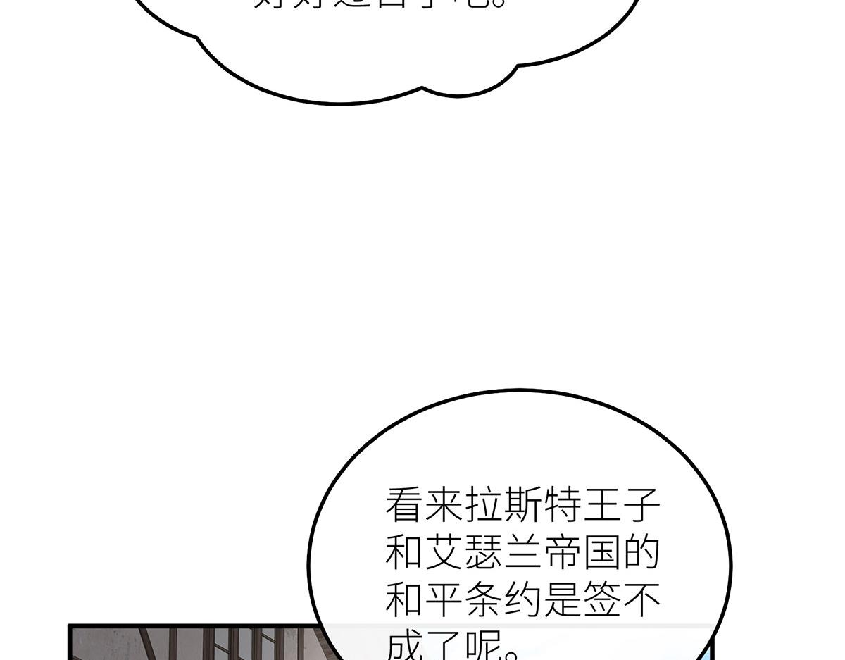 36 不想和你分开(1/4)-第37话