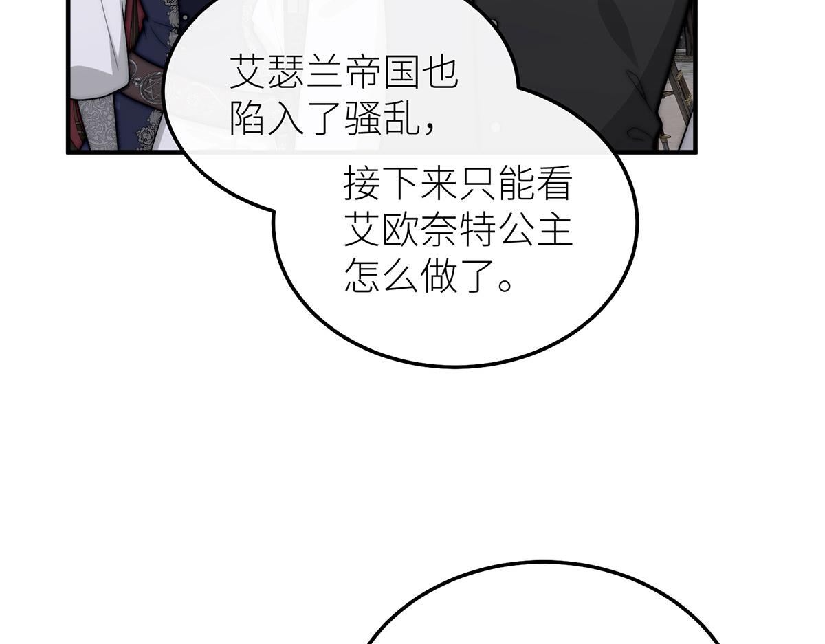 36 不想和你分开(1/4)-第37话