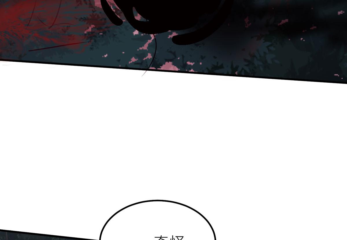 38 熊皮人(1/3)-第39话