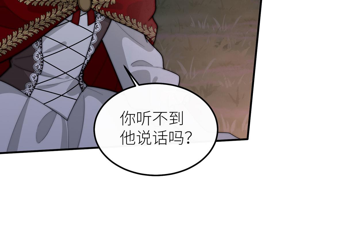 38 熊皮人(1/3)-第39话