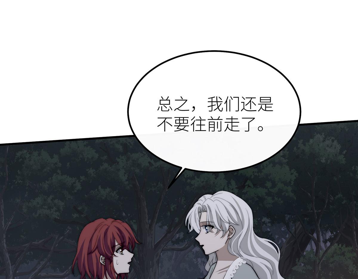 38 熊皮人(1/3)-第39话