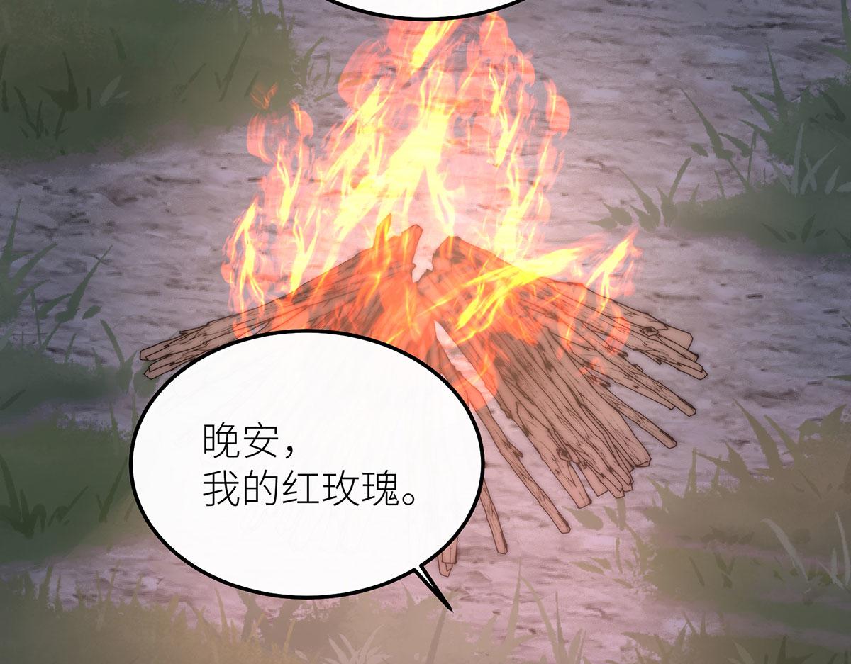 38 熊皮人(1/3)-第39话