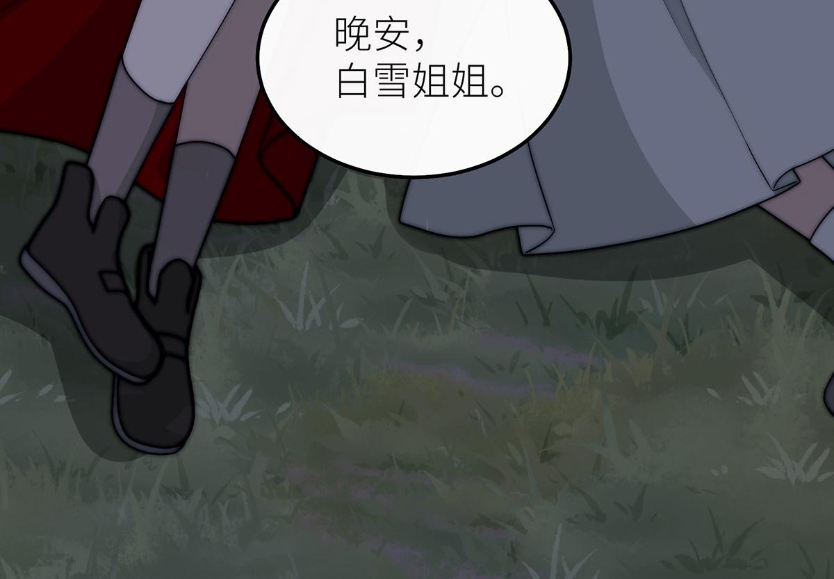 38 熊皮人(1/3)-第39话