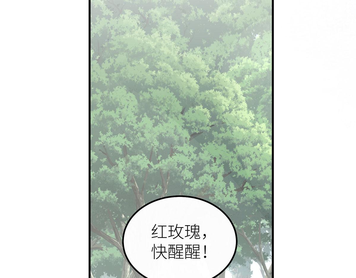 38 熊皮人(1/3)-第39话