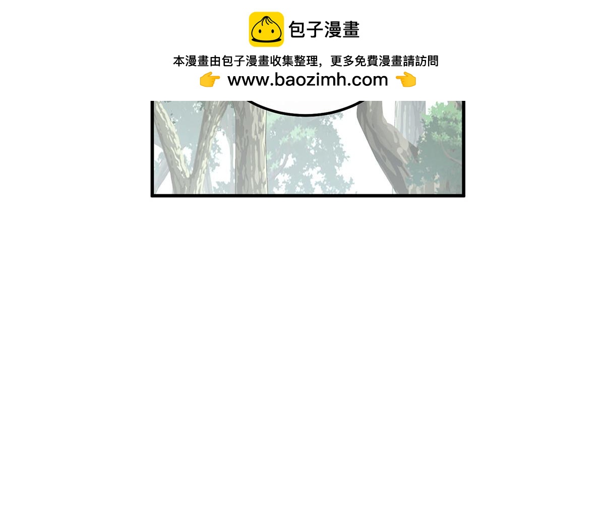 38 熊皮人(1/3)-第39话