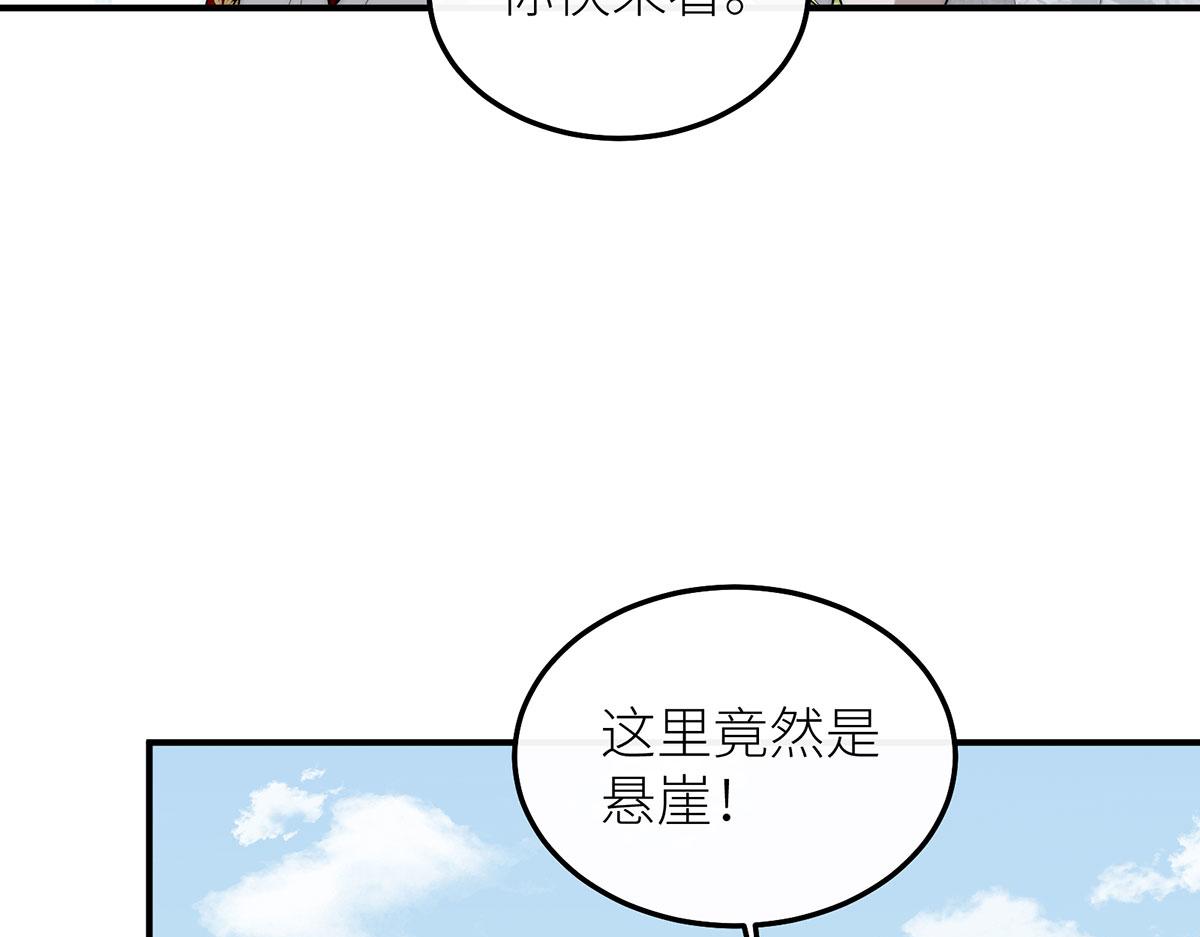 38 熊皮人(1/3)-第39话