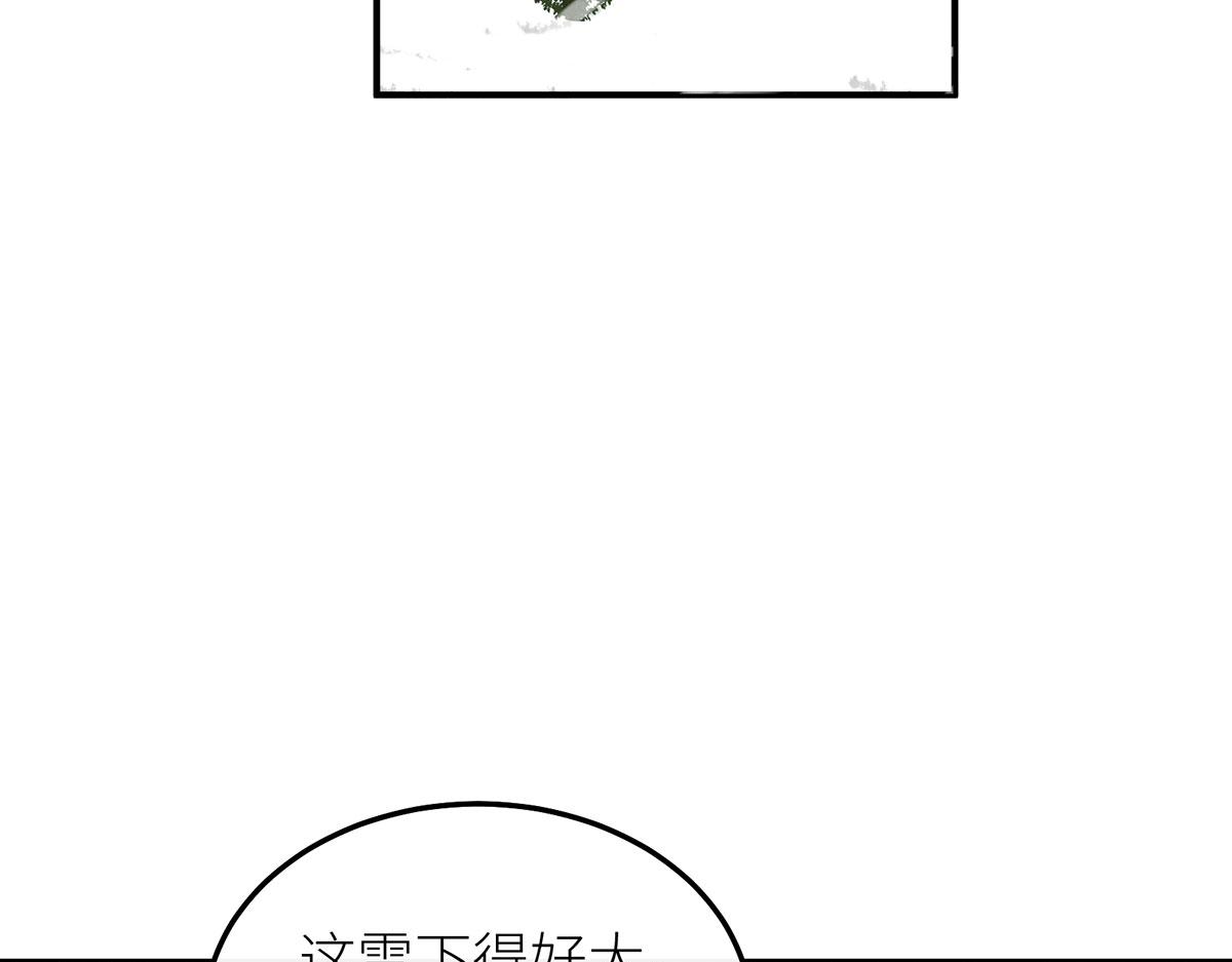 38 熊皮人(1/3)-第39话