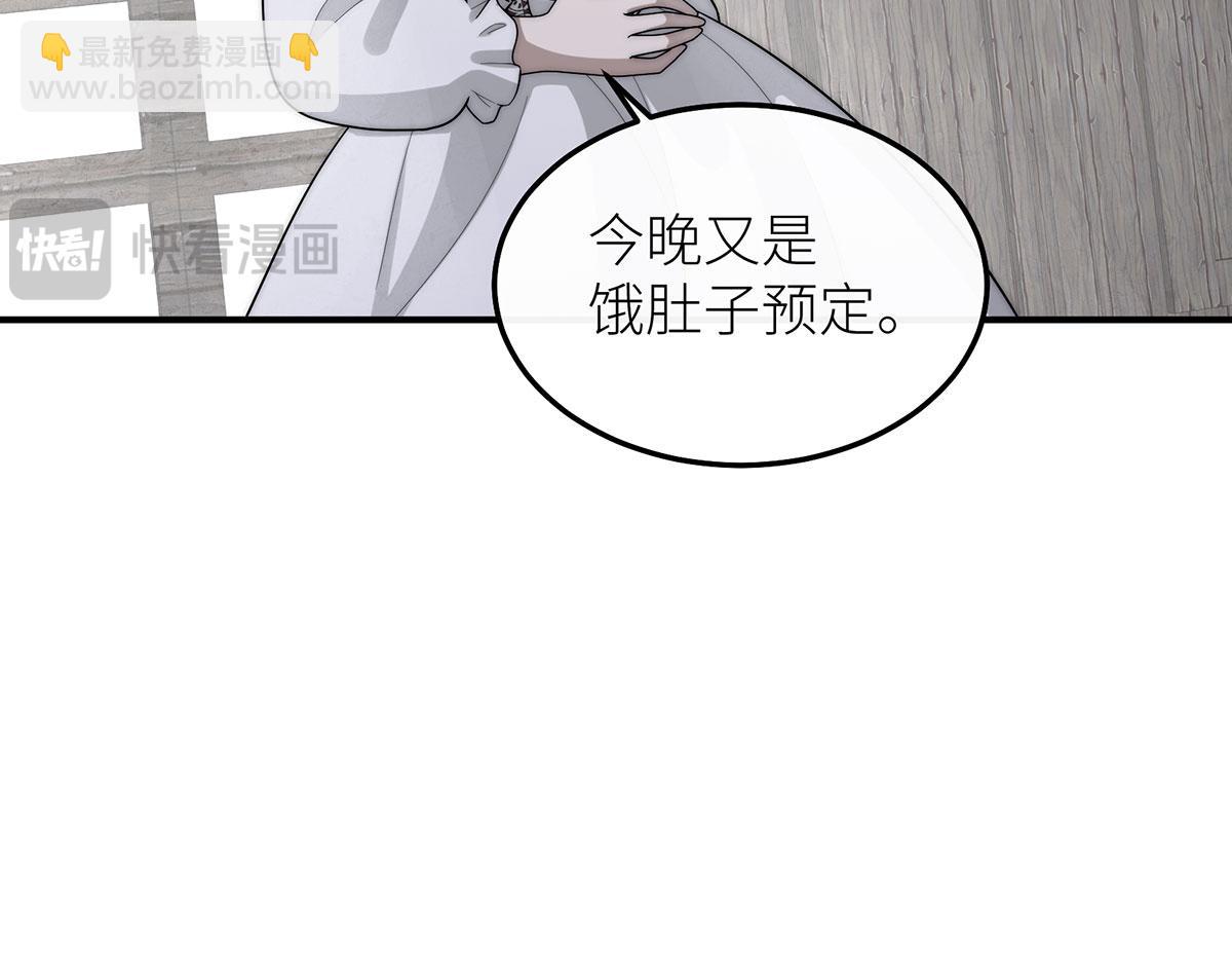 38 熊皮人(1/3)-第39话