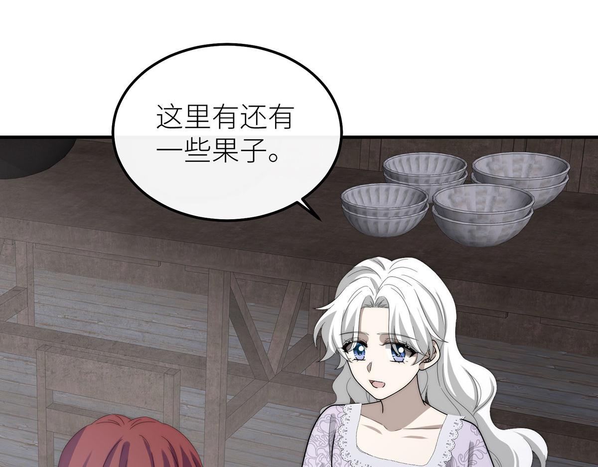 38 熊皮人(1/3)-第39话