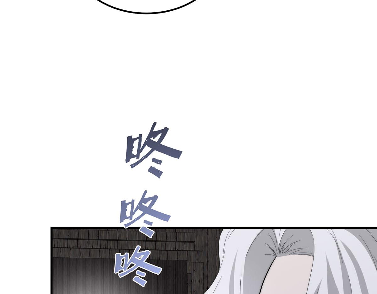 38 熊皮人(1/3)-第39话
