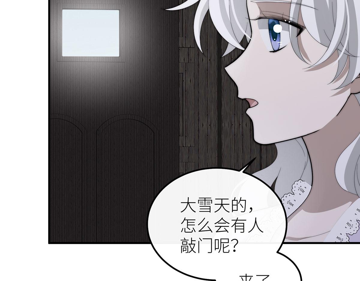 38 熊皮人(1/3)-第39话