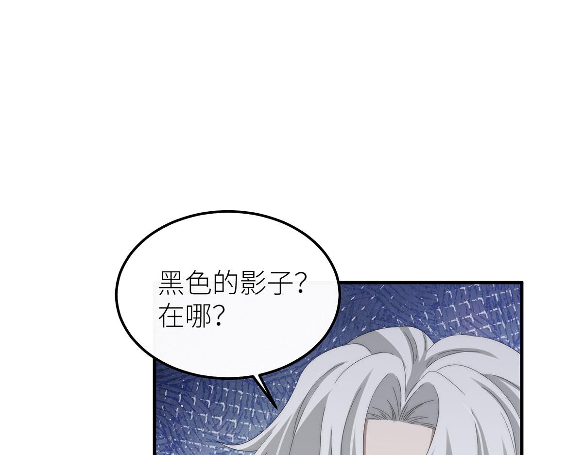 38 熊皮人(1/3)-第39话
