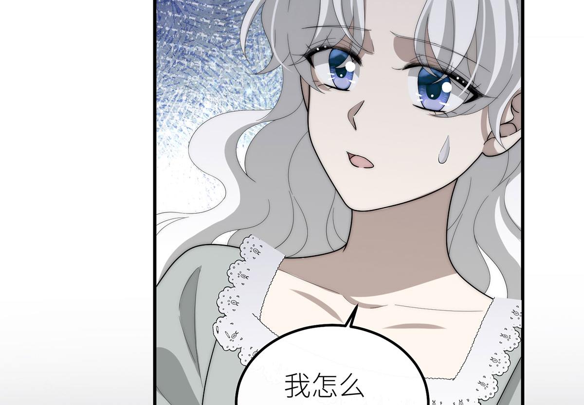 38 熊皮人(1/3)-第39话