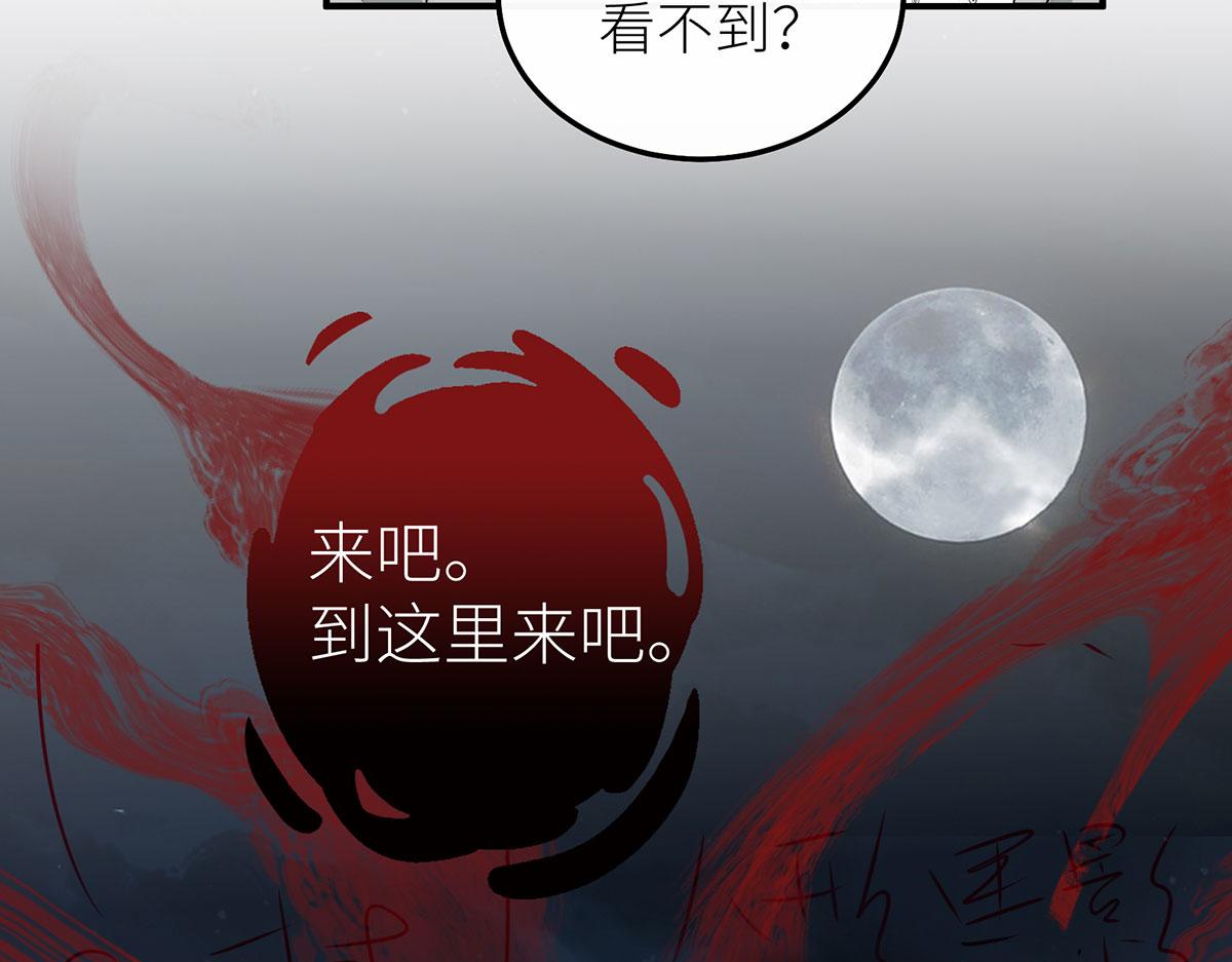 38 熊皮人(1/3)-第39话