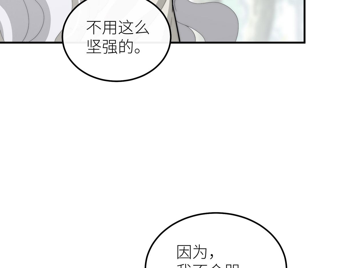 40 卖火柴的小女孩(1/3)-第41话