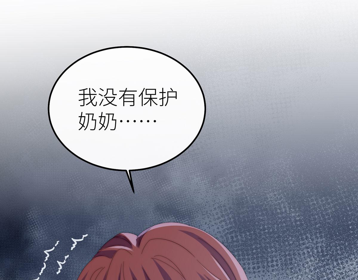 40 卖火柴的小女孩(1/3)-第41话