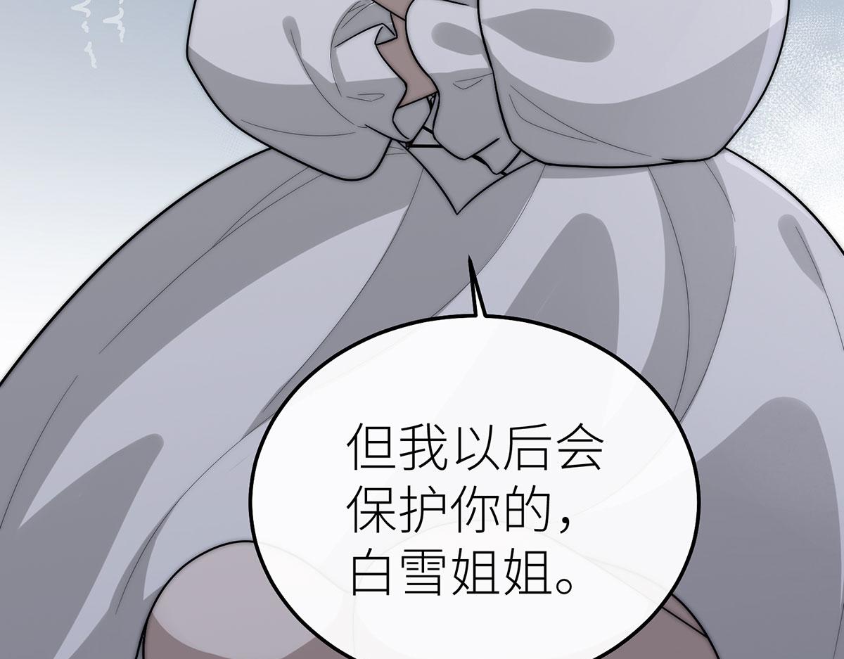 40 卖火柴的小女孩(1/3)-第41话