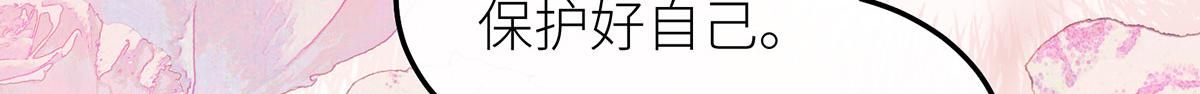 40 卖火柴的小女孩(1/3)-第41话