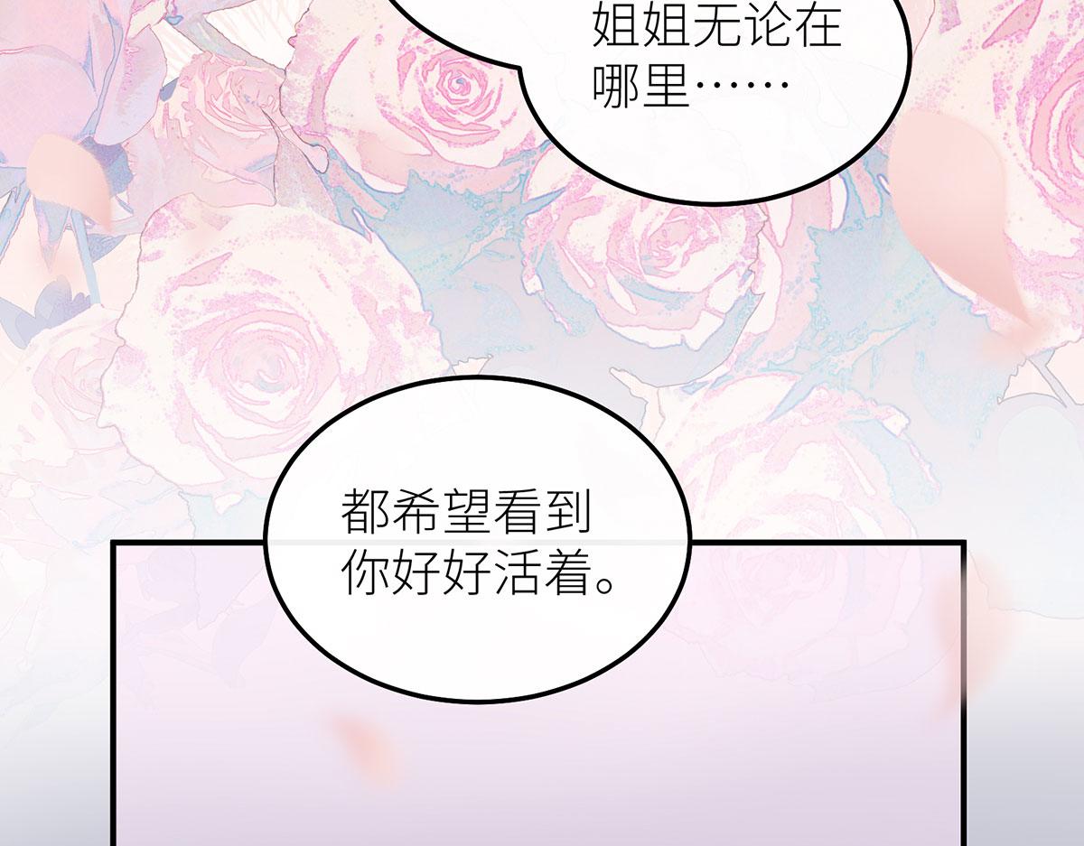 40 卖火柴的小女孩(1/3)-第41话