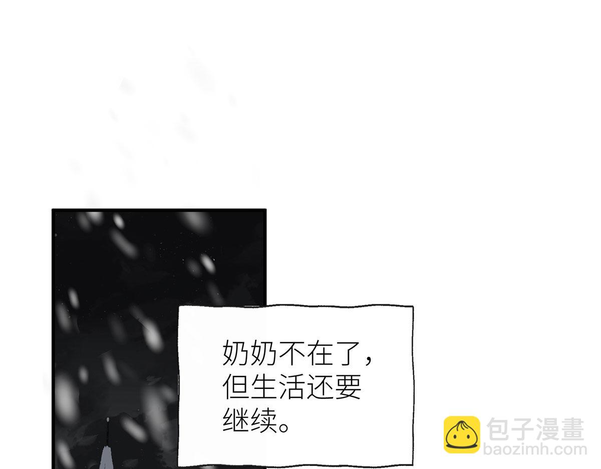 40 卖火柴的小女孩(1/3)-第41话