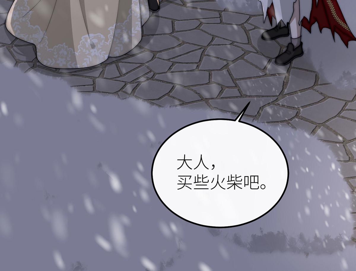 40 卖火柴的小女孩(1/3)-第41话