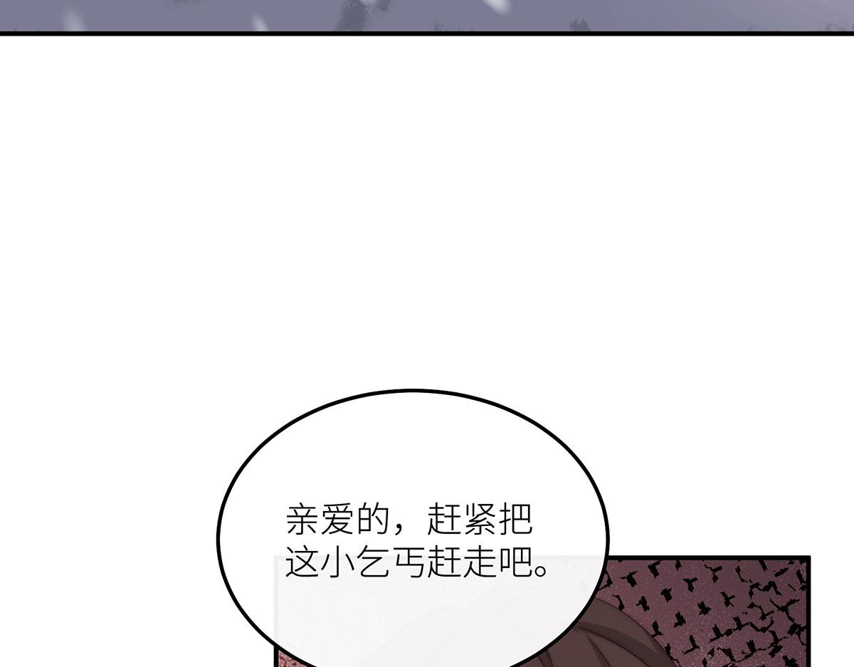 40 卖火柴的小女孩(1/3)-第41话
